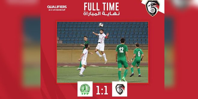 منتخب سورية لكرة القدم للناشئين يتعادل مع منتخب تركمانستان في تصفيات كأس آسيا