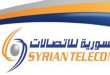 السورية للاتصالات: خروج عدد من المراكز الهاتفية عن الخدمة بسبب الوقود